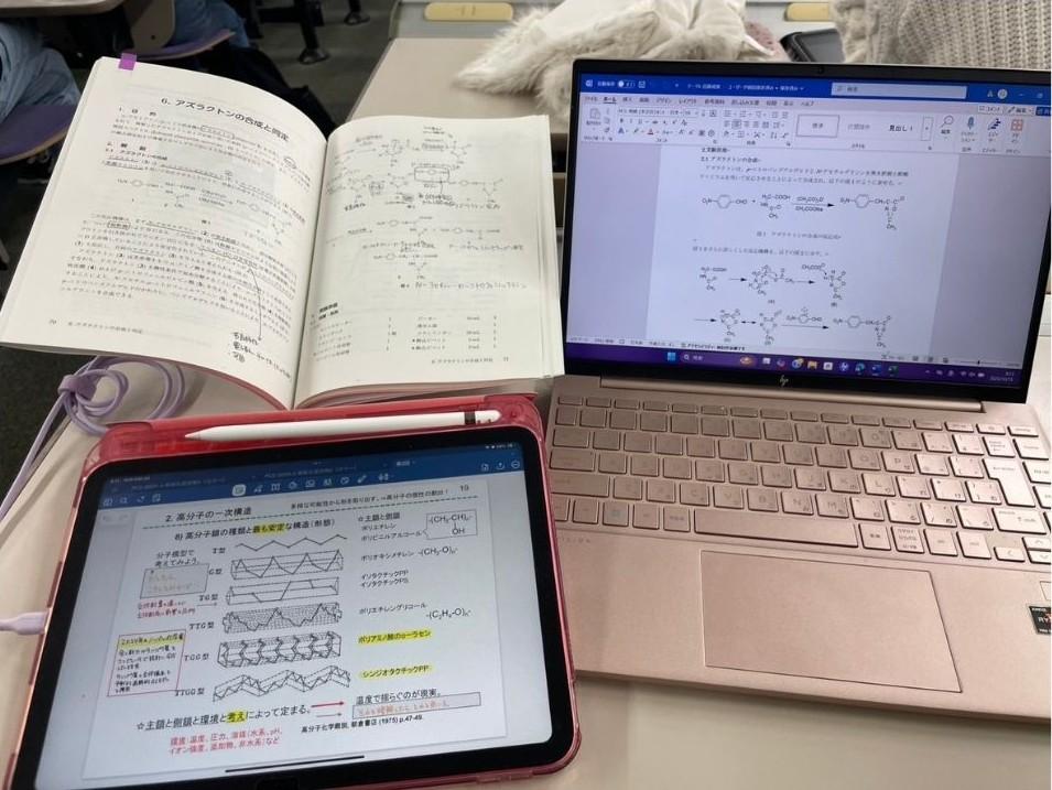 Courseware